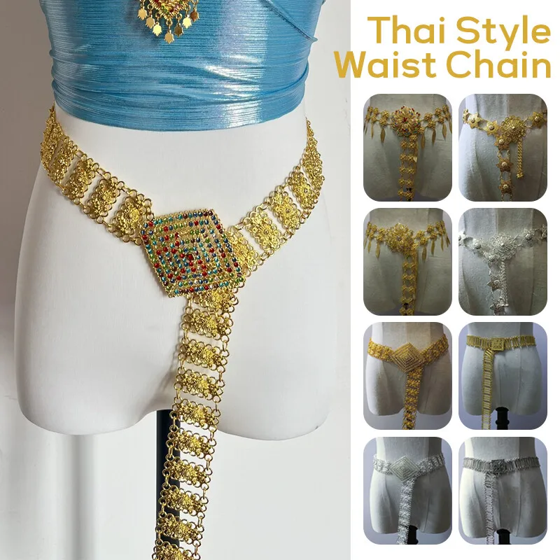 Body Jewellery - 1 шт., металлическая таиландская поясная цепочка,